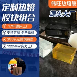 热熔胶;其他五金工具