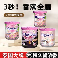タイのフレグランスバッグ、フレグランス、屋内寝室、トイレ、寮の消臭フレグランスバッグ、フレグランスリリースソリッドバーム