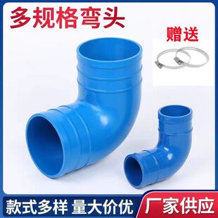消防水带接头