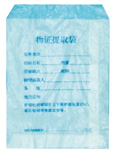 Survey evidence evidence supplies paper evidence bags public security criminal investigation kraft paper evidence bags manufacturers wholesale