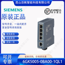 6GK5005-0BA00-1QL1������XCB005 SMART������6GK50050BA001QL1