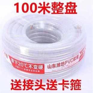 German Imported Household Odorless Water Pipes, Four-Season Soft Water Pipes/Inch Anti-Freeze Plastic Water Pump Pipes, Water Pipe Glue