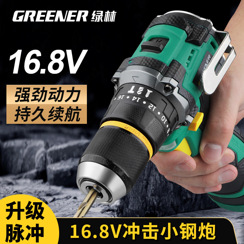 Green Forest Pulse Small Steel Cannon Electric Drill Household Wall Hole Brushless Impact Small Lithium Power Tool Charging Multi-Function