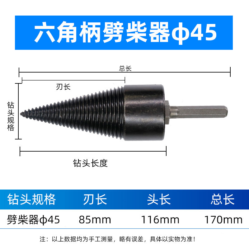 taladro de corte de leña taladro eléctrico máquina de martillo eléctrico de corte de leña eléctrica de alta eficiencia para el hogar rural