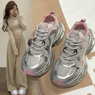 Thick-soled Torre Shoes Women's 2024 Winter New High-rise Slimming Mesh Breathable White Shoes Non-slip Casual sneaker