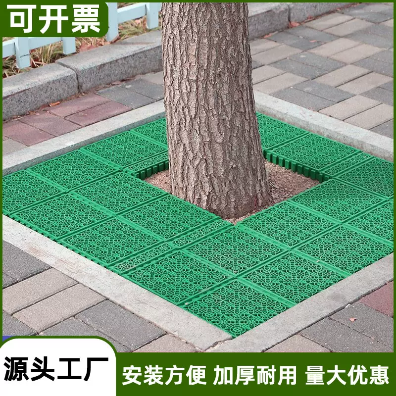 源头工厂拼接树池篦子盖板塑料树池格栅拼接树篦子锁扣拼接树篦子