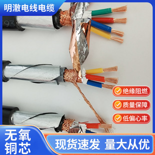 rvvp22�����z�b������|2-14о1.52.5KVVRP22�o���~оRS485ZR��ȼ