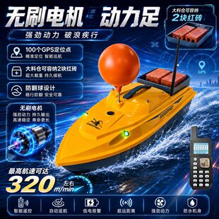 �OС���oˢ12V��̽�~��C��GPS��λ�Ԅӷ���ˮ��ˮ�����h���W��
