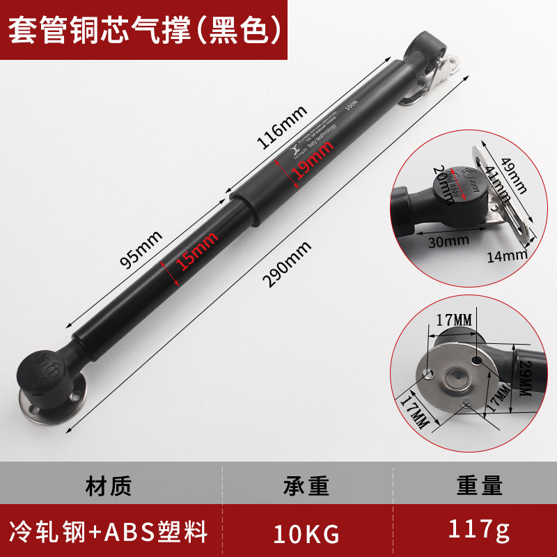 Cabeza de hierro de cobre núcleo de presión de aire Varilla de Ventas Directas telescópica soporte aéreo Gabinete de puerta abatible barra hidráulica accesorios de hardware varilla de soporte