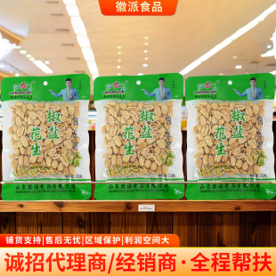 �ӹ����ƽ��}�������ִ�ɿ��¾��������l������ʳ��؛�Թ�������