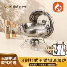 加厚自助餐炉跨境热卖不锈钢圆形保温炉餐厅商用可加热布菲炉