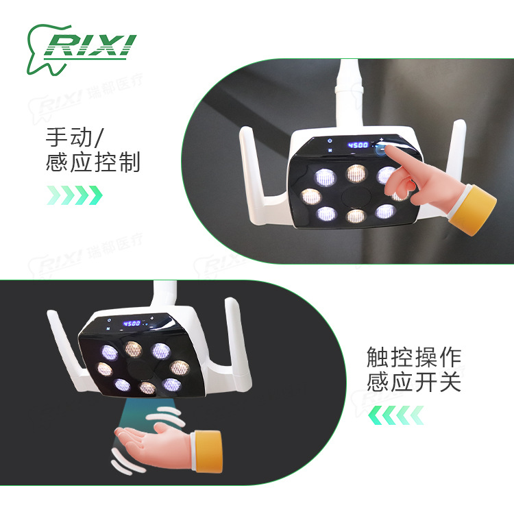 silla dental lámpara dental 8 perlas lámpara LED 3 colores pantalla táctil con visualización digital lámpara de luz fría silla dental iluminación oral