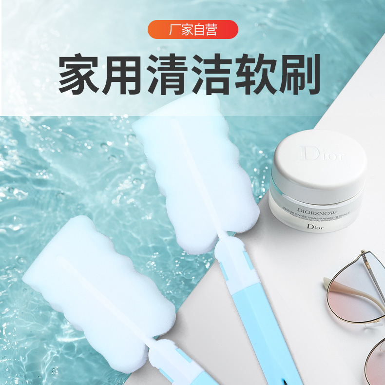 批发收纳家用海绵杯刷长柄保温杯刷子多功能可拆卸刷奶瓶清洁刷