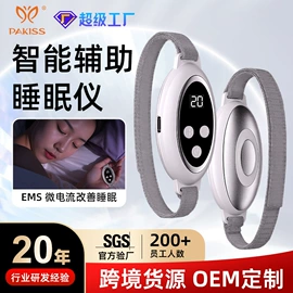 电子美容仪;强脉冲脱毛仪（器械）;护眼仪