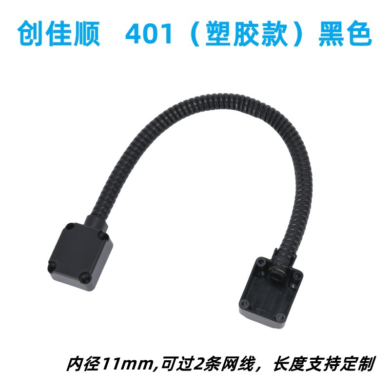 创佳顺 304不锈钢软管门禁门窗过线器 穿线管 门禁过线器保护器