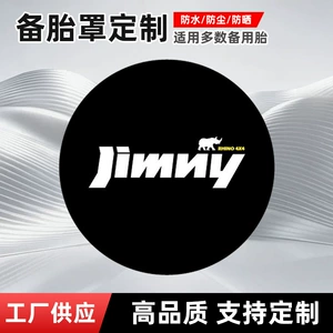 Jimny Daji Xiaoji ehtiyat təkər örtüyü, qalınlaşdırılmış PVC dəri, günəşdən qoruyucu, toz keçirməyən