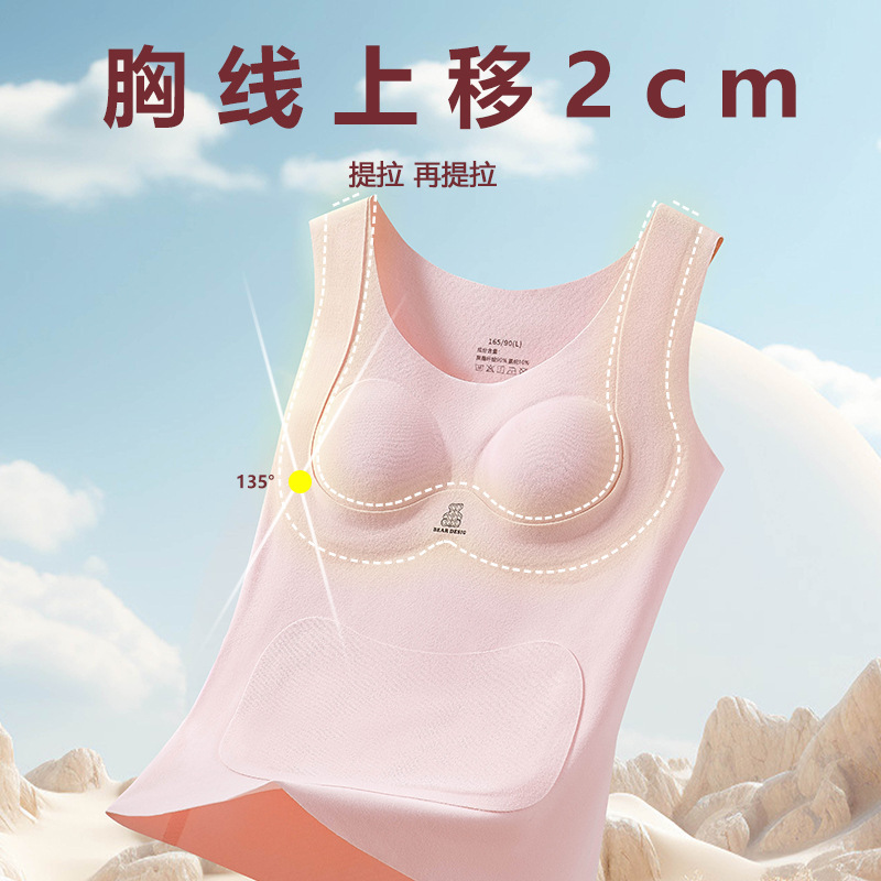 [全固定]女童发育期保暖背心少女德绒胸垫初中学生内衣秋冬季马甲|undefined