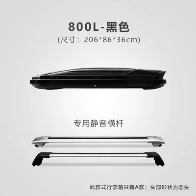 Car roof luggage is Roof box - no-need-to-drill-holes-800l-black-comes-with-silent-crossbar