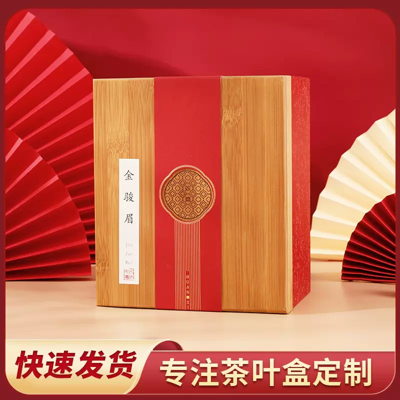 木盒定制茶叶亮光烤漆包装盒木质小罐茶包装礼盒定制礼盒