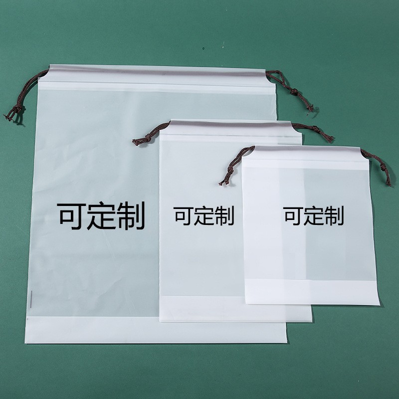 공장 맞춤형 젖빛 투명 드로우 스트링 포켓 로고 인쇄 타월 양말 의류 컵 포장 보관 가방