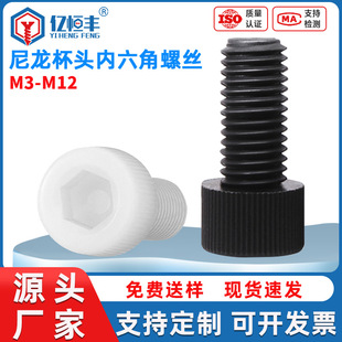 ���^����������������˨�A���^���������������ݽzM3M4M5M6M8M10