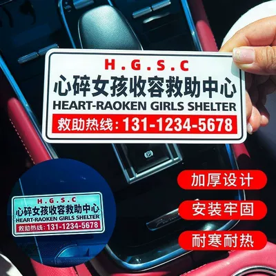 Card Mobile Phone Plate for — Nömrəli dayanma kartı