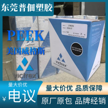 PEEKӢ������˹381G�t��ʳƷ�������T���L�z�D��΢�͹������w��