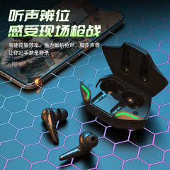 跨境新款x15por无线蓝牙耳机入耳式运动立体声G11电竞游戏耳机
