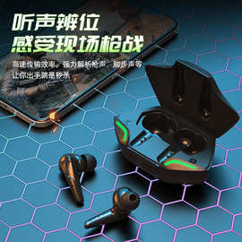 跨境新款x15por无线蓝牙耳机入耳式运动立体声G11电竞游戏耳机