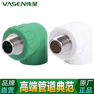 ���ǹ�PPR���ˮ�����20/25/32 ��z���^4��6��1�������ݼy��