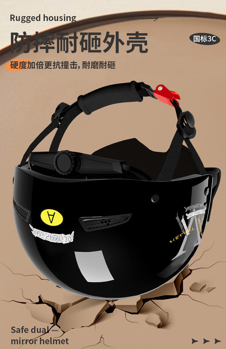 New National Standard 3C Electric Bicycle Helmet for Women, Summer Sun Protection, Breathable Retro Motorcycle Half Helmet, Men's Safety Helmet