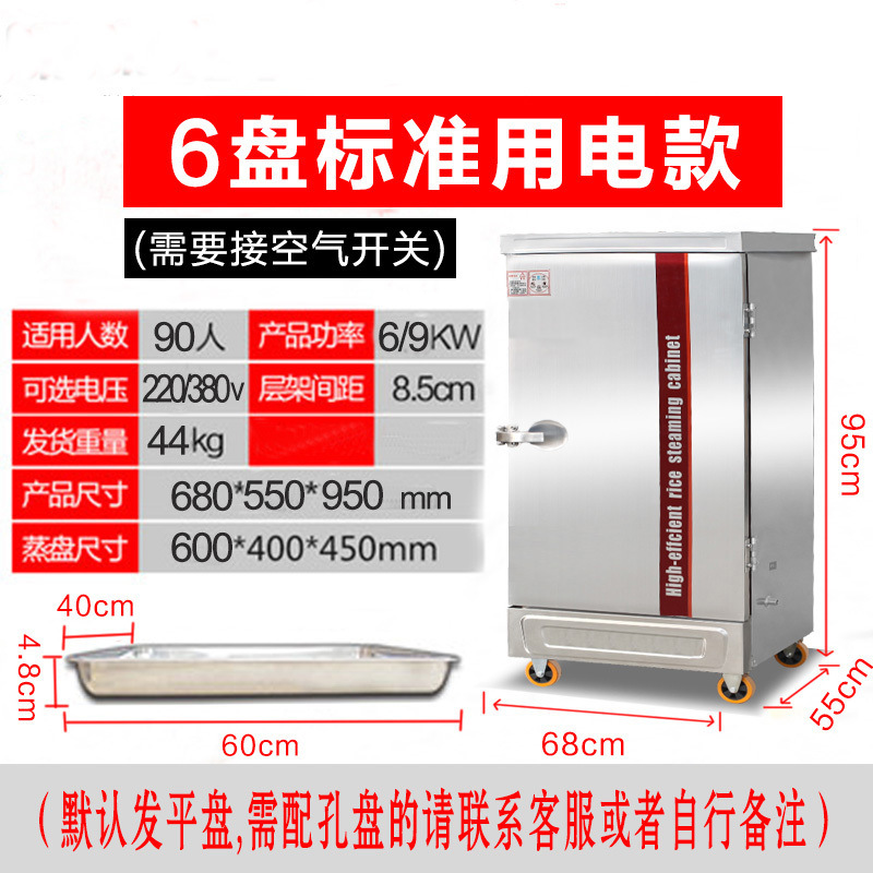 Arroz vaporizador comercial vapor eléctrico auto pequeño hogar de gas de arroz vaporizador de vapor de 220v horno de vapor de doble puerta