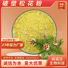 �Ʊ��ɻ���98%�Rβ����ȡ��ˮ���ɻ��۱���Ʒԭ�����l�Ʊ��ɻ���