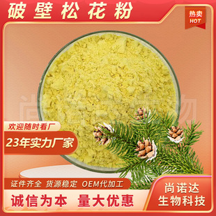 �Ʊ��ɻ���98%�Rβ����ȡ��ˮ���ɻ��۱���Ʒԭ�����l�Ʊ��ɻ���