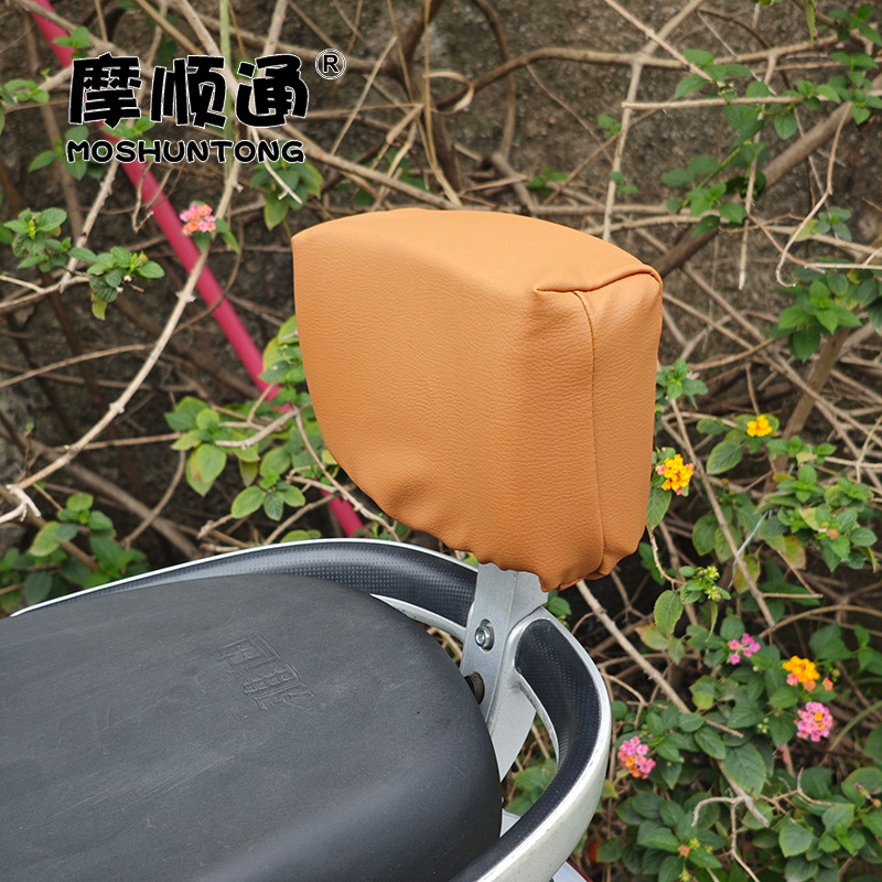 Electric Vehicle Anti-Collision Backrest Cover Yadi Emma Tai Ling No. 9 Electric Vehicle Sun Protection Cushioning Waist Sponge Backrest Cover