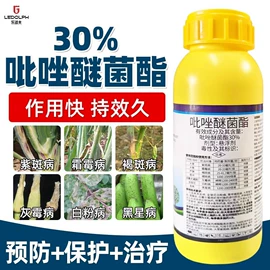 杀虫剂;杀菌剂混剂;其他化肥