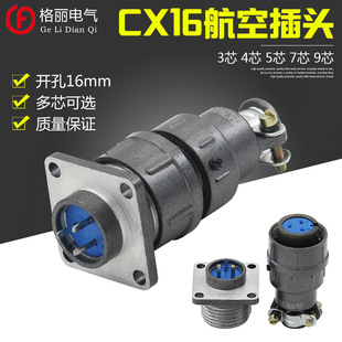 CX16Z3FG1 CX16Z5FG���ղ��^3о4о5о7о9о