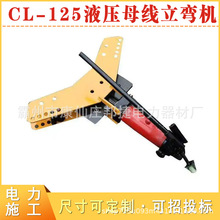 CL-125Һ��ĸ�������C���wʽ��ŏ����CҺ��ĸ��ƽ����һ�w�C