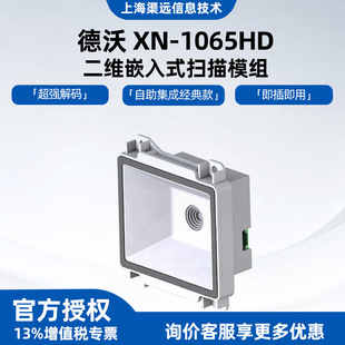 ����XN-1065HD+ICǶ��ʽ�\�ü���һ���S�aӰԺȡƱ���f�������K��