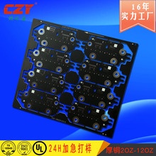 电动车控制器铝基板打样厂家 3030单面刚性高导热led车灯铝基板