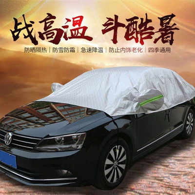 Car Snow Cover, Half Cover, Sun Car clothing - silver-half-hood-sedan