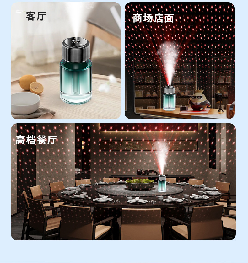 Car Aromatherapy Car Perfume Star Top Car Intelligent Incense Sprayer Spray Creative Decoration High-end Car Supplies