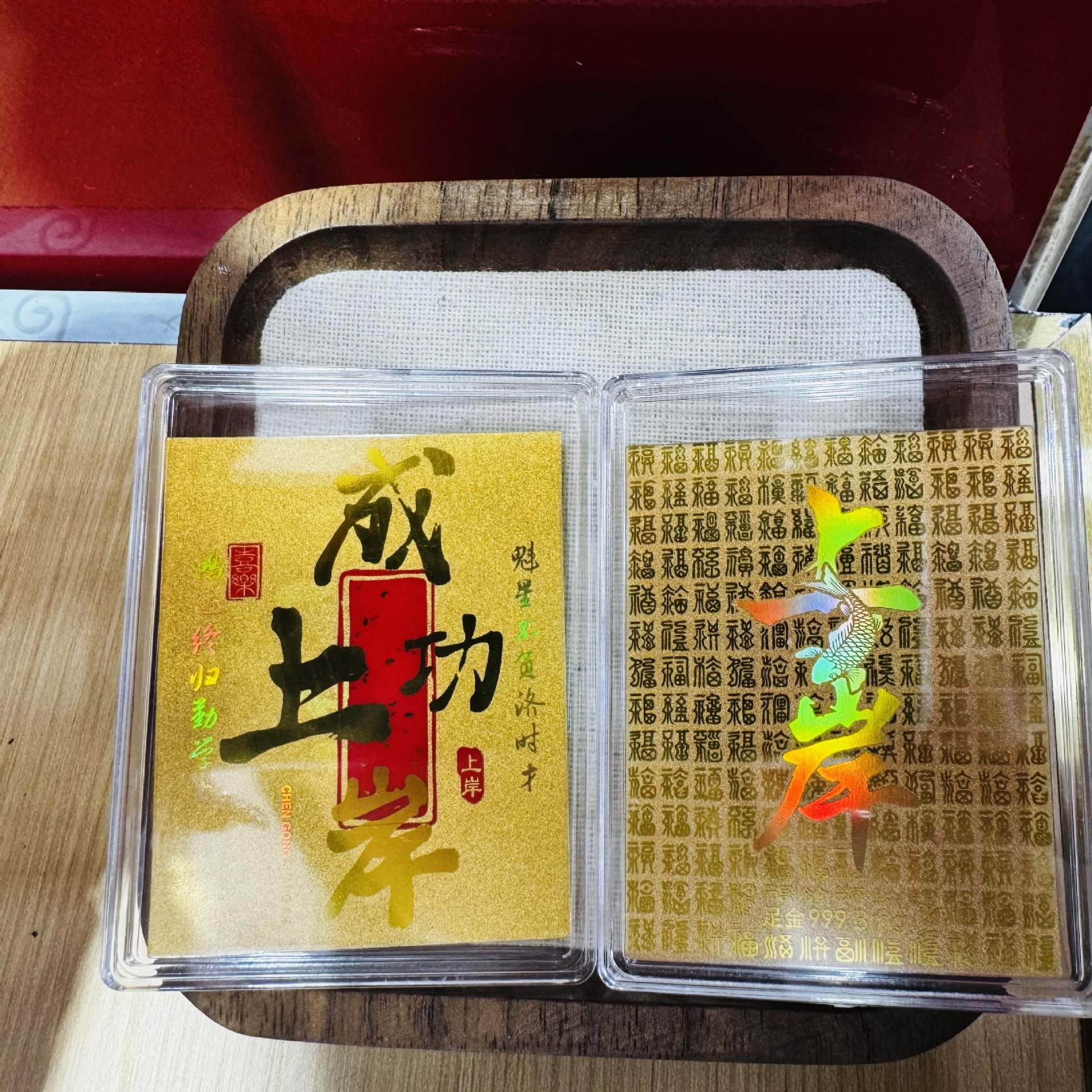 해변에 성공적으로 도착했습니다(대형 - 50*63mm)