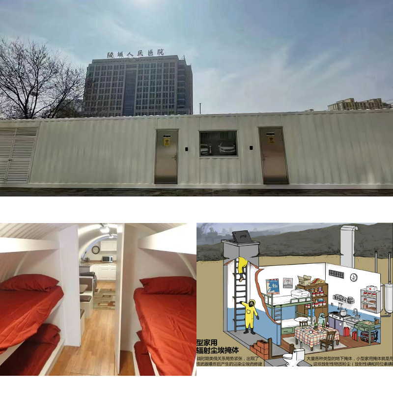 楼顶集装箱楼顶避难所楼顶院子地下避难所智能一体化消毒房医院垃