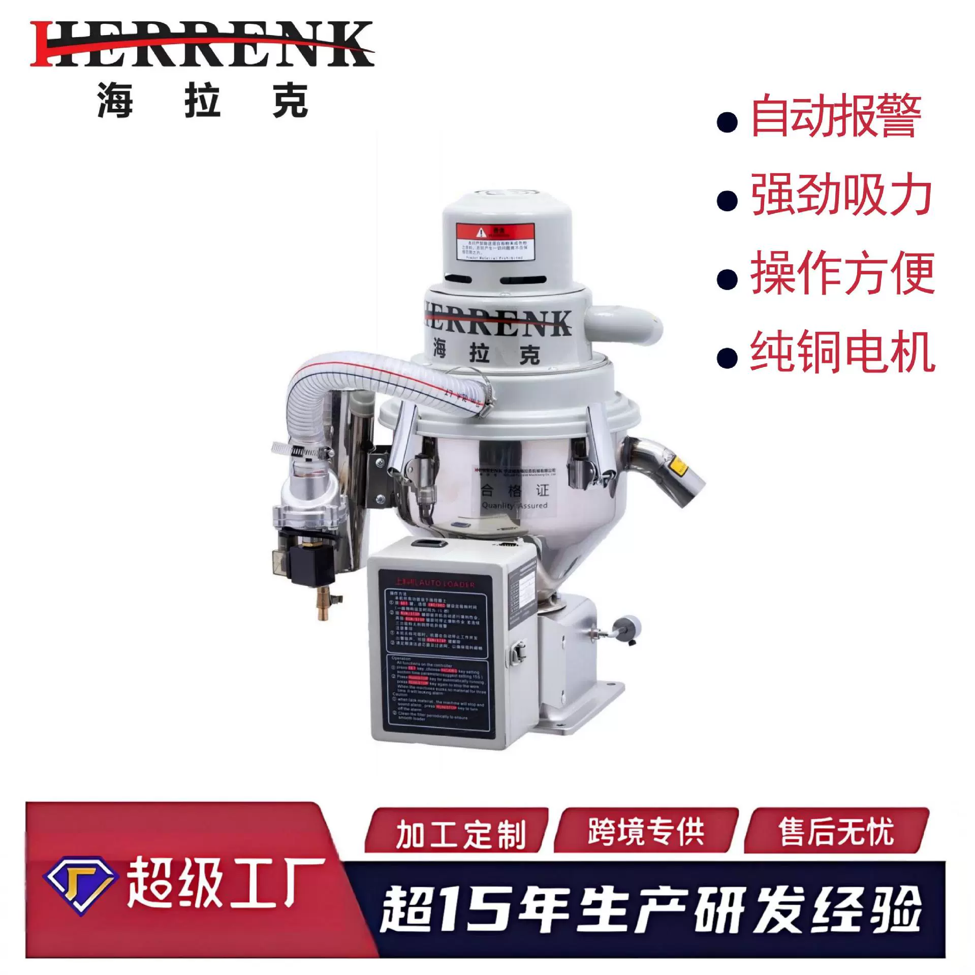 厂家直销注塑挤出吹瓶机辅机免清理自动吸料机真空上料机 310G