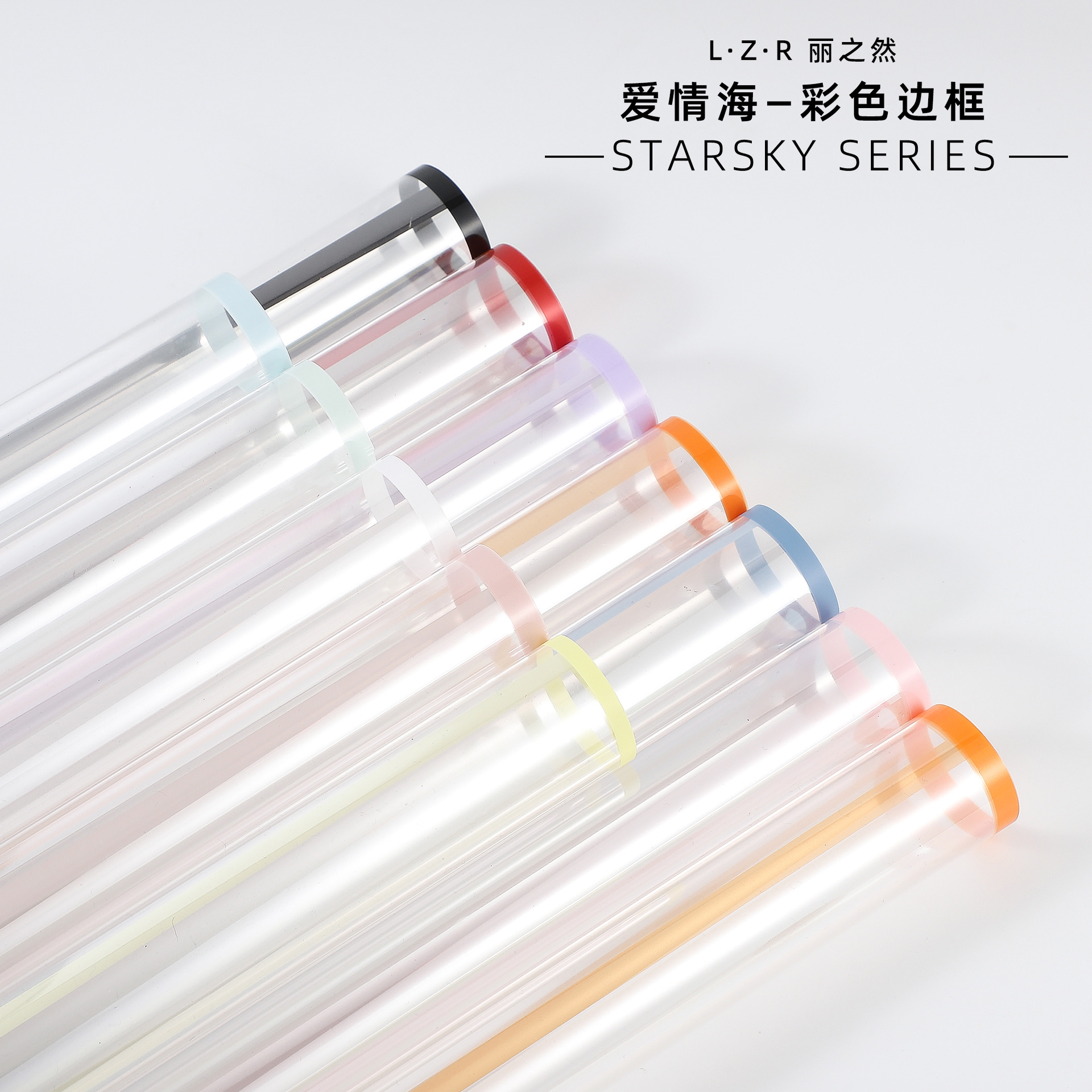 Liziran borde de color celofán transparente ramo papel de embalaje material de embalaje borde impresión papel impermeable