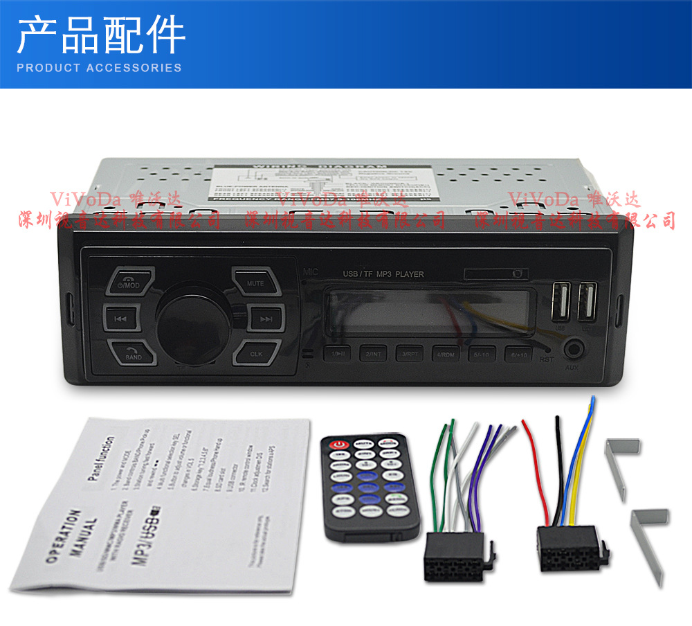 1688视音达2206中文详情_15.jpg