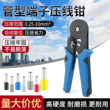 ���R�d�����Q����VE����HSC8-6-4A 6-6A�����Q���ߚWʽ����VE����