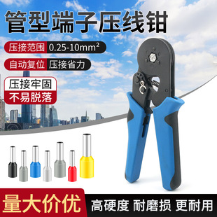 ���R�d�����Q����VE����HSC8-6-4A 6-6A�����Q���ߚWʽ����VE����