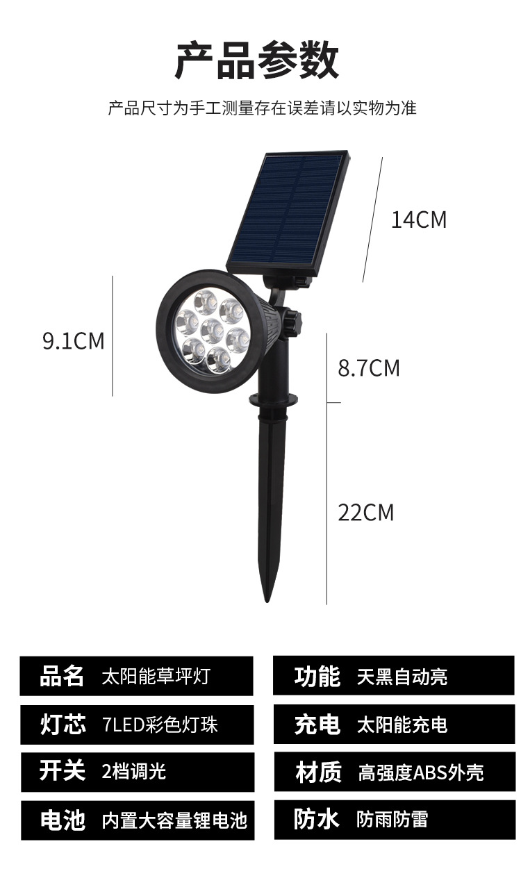 草坪灯详情750_12